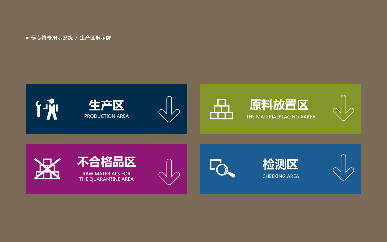 集团vi设计公司,VI设计,集团logo设计,华光汽车部件-集团标志设计-指示牌.jpg 集团vi设计公司,VI设计,集团logo设计,华光汽车部件-集团标志设计-指示牌.jpg