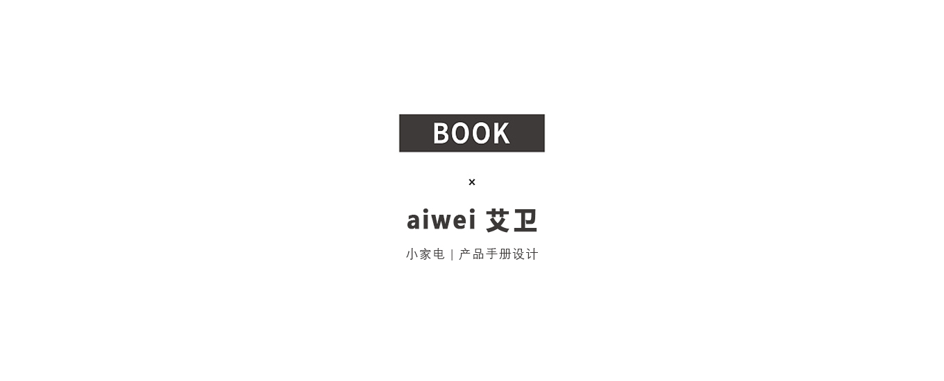 高端企业画册设计欣赏-宣传册样本设计-崔耘豪海南画册设计公司.jpg