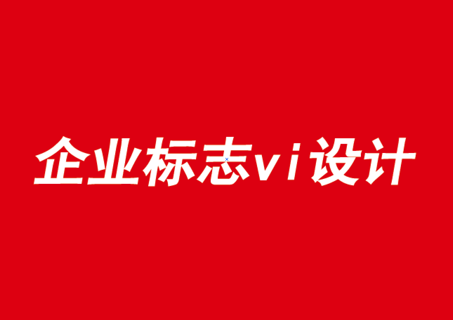 企业标志vi设计公司为汽车养护中心创建硬朗大气的logo与VI形象-崔耘豪品牌VI设计公司.png