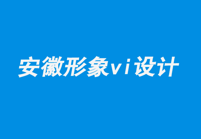 安徽企业vi策划设计公司-“罗宾汉”风格的烈酒标签设计-崔耘豪企业VI设计公司.png