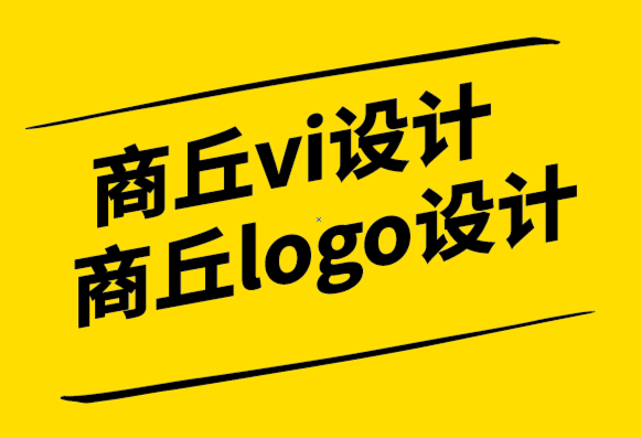 商丘vi设计公司-商丘品牌logo设计公司-灰色标志适合您的企业吗？ .png